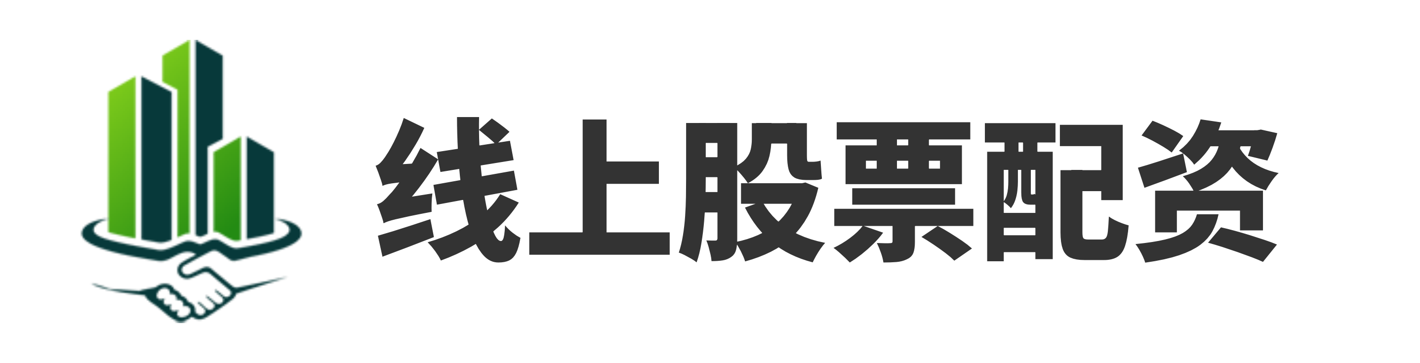 倍悦网配资